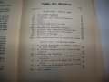 Интересна книга от 1931г. за Китайската революция, снимка 12