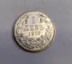 1 лев 1910 г. Фердинанд I, снимка 6