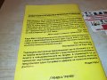 КАРЛ МАЙ КЕРВАНЪТ НА РОБИТЕ-КНИГА 2301231925, снимка 7