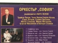 Видеокасета Циганско Вариете  VHS , снимка 5