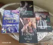 Книги / Books - 1 , снимка 1
