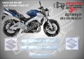 Suzuku GSR 600 2007 Blue Version SM-S-GSR 600-BLV-07