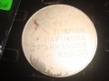 90 ГОДИНИ ПАРТИЙНА ОРГАНИЗАЦИЯ ЯМБОЛ ПОСРЕБРЕН МАСИВЕН СОЦ ПЛАКЕТ 6065, снимка 4