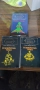 Класика - Балзак, Ст. Цвайг, Габриел Г. Маркес, М.Драбъл, Х. Ман и други, снимка 5