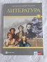 Учебници за 9 клас, снимка 1