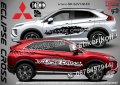 Mitsubishi Outlander стикери надписи лепенки фолио SK-SJV1-M-OUT, снимка 4