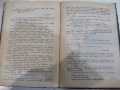 Книга "Гладъ - С. А. Семеновъ" - 104 стр., снимка 5