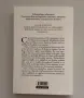 Книги на Холи Блек, снимка 4