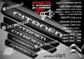 ПРАГОВЕ карбон CITROEN C3 фолио стикери cipc3, снимка 2