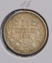 Монети 4 броя - 50 стотинки -  1891, 1912г, 1913г, 1913г, снимка 1 - Нумизматика и бонистика - 42775984