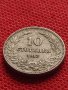 МОНЕТА 10 стотинки 1913г. ЦАРСТВО БЪЛГАРИЯ УНИКАТ ПЕРФЕКТНО СЪСТОЯНИЕ РЯДКА ЗА КОЛЕКЦИОНЕРИ 35148, снимка 8