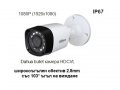 DAHUA Full HD True DayNight HDCVI 4в1 водоустойчива  широкоъгълна 103°булет камера 1080P, снимка 1 - HD камери - 30950860