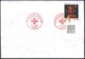 Плик с марка и специален печат Червен Кръст 1998 от Франция