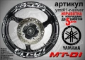 Yamaha MT-01 кантове и надписи за джанти, снимка 8