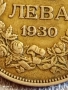 Сребърна монета 100 лева 1930г. Царство България Цар Борис трети за КОЛЕКЦИЯ 52200, снимка 4