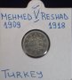 Монета Турция 2 Куруш  Султан Мехмед V, снимка 1 - Нумизматика и бонистика - 31633754
