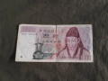 10000 и 5000 вон Южна Корея, снимка 3