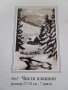 15% Отстъпка Продавам комплект гоблени за бродиране - пейзажи Облен, снимка 7