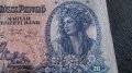 Колекционерска банкнота 20 Пенгова 1941год. Унгария - 14725, снимка 4