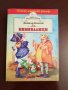 Небивалици. Доналд Бисет. 4лв., снимка 2