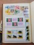 Колекция пощенски марки от 80-те год., снимка 10