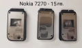 Панел за Nokia 7360,N70, N72,5610 XpressMusic,BlackBerry 9380, HTC G8, HTC G13, Desire X, снимка 10