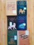 Книги за свободното време , снимка 5