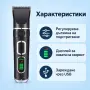 Комплект за подстригване на животни с дисплей и USB зареждане, снимка 4