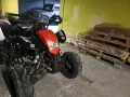 Atv/Атв Нов внос 300 кубика, снимка 2