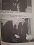 От първо лице ,Разговори с Владимир Путин , снимка 4