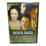 Голата Маха с Пенелопе Крус DVD , снимка 1
