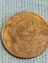 Стара монета 2 копейки 1982г. СССР рядка за КОЛЕКЦИЯ ДЕКОРАЦИЯ 39314, снимка 6