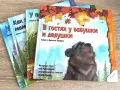 Книги за деца на руски език, пъзели, снимка 3