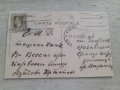 Стара пощ. картичка Сватбата на цар Борис и Йоана с марка, снимка 2