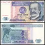 ⭐ Перу 1987 10 интис UNC нова ⭐, снимка 1