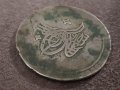 Османска Турция 80 пара 1203 година 8 Селим III сребърна монета , снимка 6