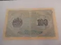 Банкнота 100 лева 1916 г - ЗЛАТО . Царство България, снимка 4