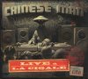 Chinesse man-live la cigale, снимка 1 - CD дискове - 37297210