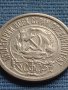 Сребърна монета 15 копейки 1923г. СФСР за КОЛЕКЦИОНЕРИ 18046, снимка 7