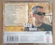 Dejan / Sasa Matic колекция, снимка 15