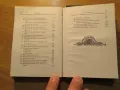 Православен молитвеник  336 стр.има добавени молитви който липсват в синодалното издателство., снимка 6