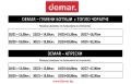 39,90лв (20,40 euro)DEMAR“: Нови детски Гумени ботуши с Топло чорапче. Размери 20-35. ПАТЕ, снимка 3