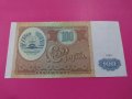 Банкнота-16114, снимка 1
