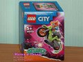 Продавам лего LEGO CITY 60356 - Мотоциклет за каскади - мече, снимка 1 - Образователни игри - 39400265