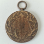 Сръбски медал Осветено Косово позлата и релеф, снимка 1 - Антикварни и старинни предмети - 44531355