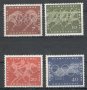 ГФР, 1960 г. - пълна серия чисти марки, спорт, олимпиада, 1*14, снимка 1 - Филателия - 39652728
