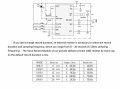 ISD1820 recording, voice module, снимка 2