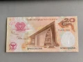 Банкнота - Папуа Нова Гвинея - 20 кина UNC | 2008г., снимка 1