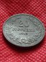 Монета 20 стотинки 1913г. Царство България за колекция - 24796, снимка 3