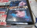 ЛУМИНАЛ ДВД 2104261839L1, снимка 3